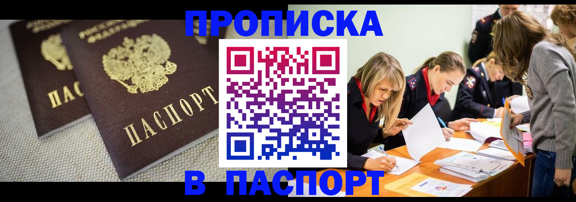 регистрация для дет. сада в Радужном